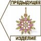 Подвеска золотая с кристаллами Сваровски