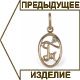 Подвеска золотая с кристаллами Сваровски, буква