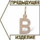 Подвеска золотая с кристаллами Сваровски, буква