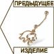 Серьга золотая для пирсинга пупка с кристаллами Сваровски