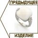 Кольцо серебряное с кахолонгом