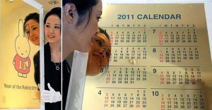 Календарь от Ginza Tanaka