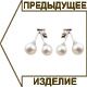 Серьги серебряные с жемчугом, кристаллами Сваровски