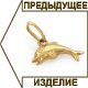 Подвеска золотая декоративная «Дельфин»