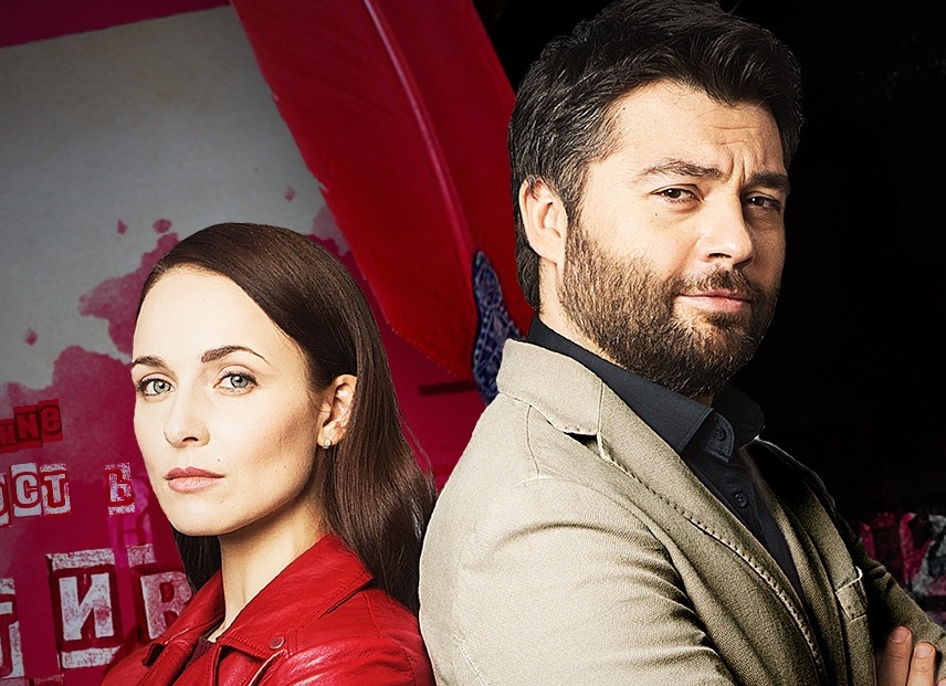 Он написал убийство сериал Барс качественная российская адаптация культового Касла