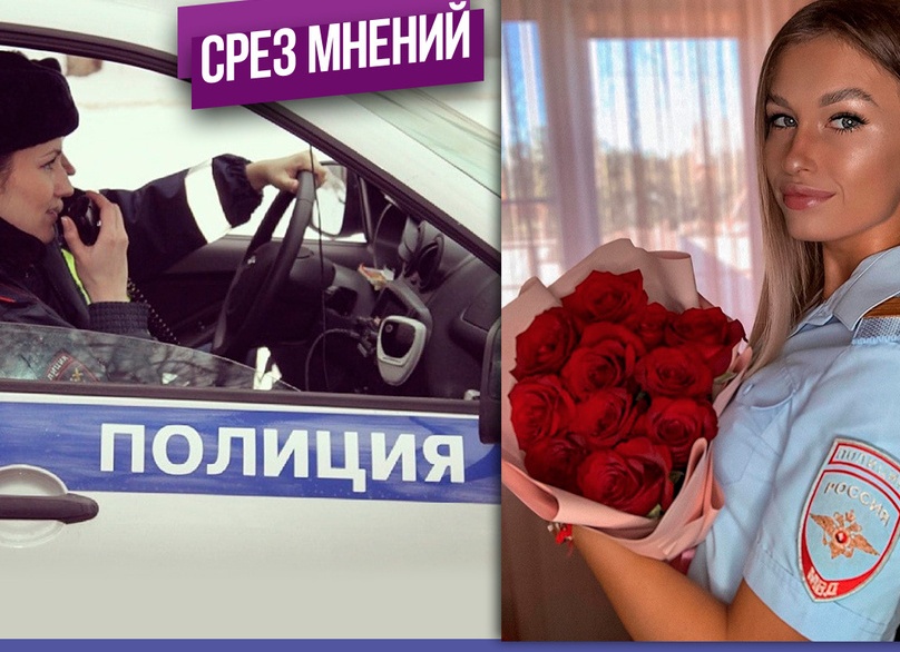 Главное не стать жесткой как работают женщины в полиции за что их не любят коллеги и какой маникюр разрешен