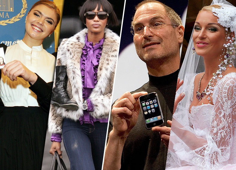 Каким был 2007 год свадьба Волочковой драка Наоми Кэмпбелл первый iPhone